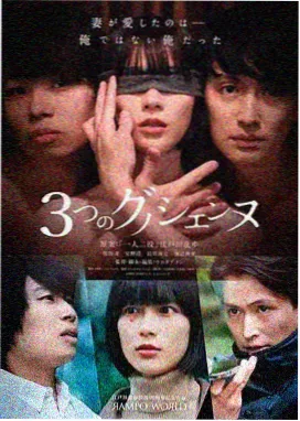 回声实验剧集封面